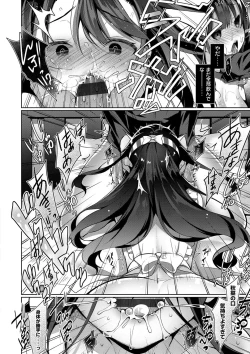 Page 135 of Himitsudere - Secret Love