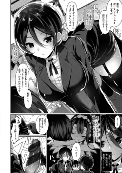 Page 153 of Himitsudere - Secret Love