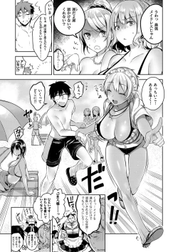 Page 38 of Himitsudere - Secret Love