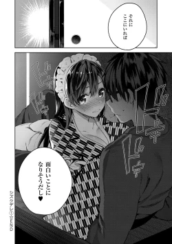 Page 79 of Himitsudere - Secret Love