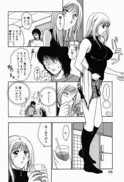 Page 30 of Inwai Maihime Kurumi