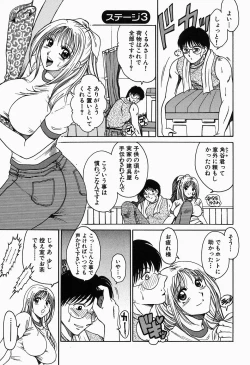 Page 43 of Inwai Maihime Kurumi