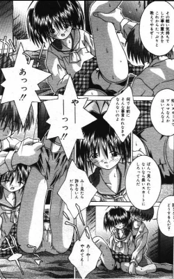 Page 131 of Comic Mate 1999-12