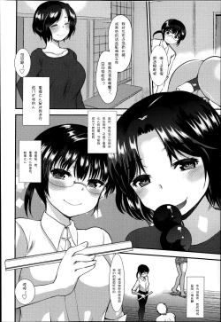 Page 2 of Kyouyuu Kagu