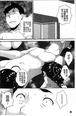 Page 133 of JS Love Doll