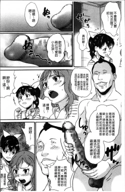 Page 155 of JS Love Doll