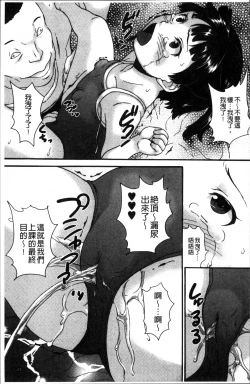 Page 178 of JS Love Doll