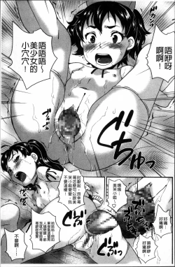 Page 80 of JS Love Doll