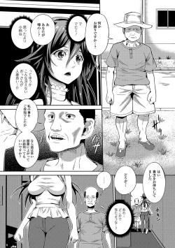 Page 55 of Web Haishin Gekkan Tonari no Kininaru Oku-san Vol. 002