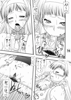 Page 14 of A Kyuu Kami-sama!!