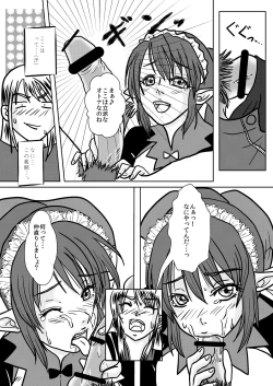 Page 13 of Kimi no Te