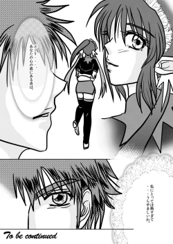 Page 20 of Kimi no Te