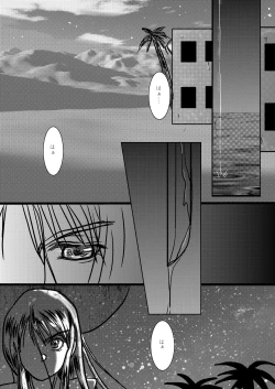 Page 6 of Kimi no Te