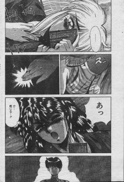 Page 115 of Comic Orange Club 1993-12