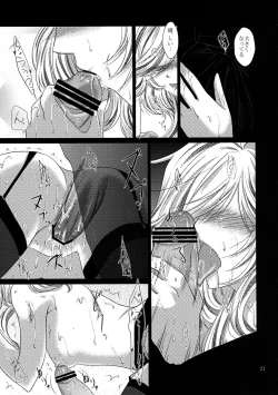 Page 21 of Kurakura Kuroi Mina Sokode