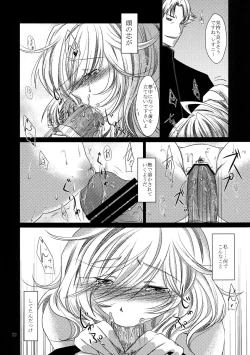 Page 22 of Kurakura Kuroi Mina Sokode