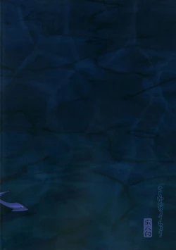 Page 32 of Kurakura Kuroi Mina Sokode