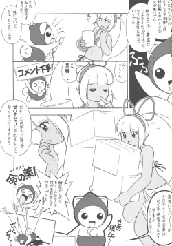 Page 34 of VS∞ VURSUS INFINITY