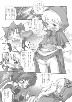 Page 6 of VS∞ VURSUS INFINITY