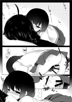 Page 24 of Dear Black Chocolate