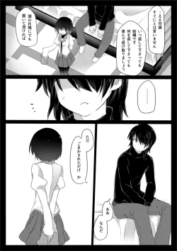 Page 33 of Dear Black Chocolate