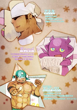 Page 25 of Rise to Stardom! 2