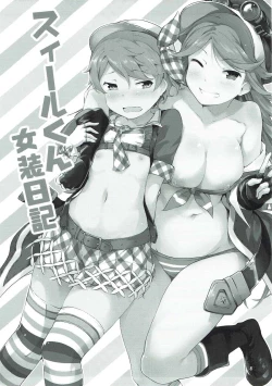 Page 2 of Cyril-kun Josou Nikki