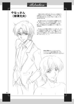 Page 30 of Golden Body