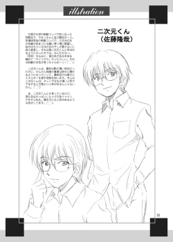 Page 31 of Golden Body