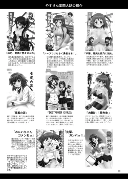 Page 33 of Golden Body