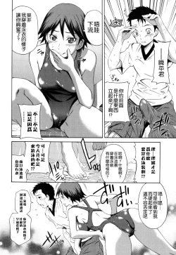 Page 111 of Hajirai Body