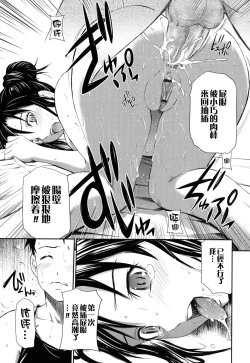 Page 202 of Hajirai Body