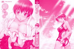 Page 3 of Hajirai Body