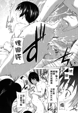 Page 75 of Hajirai Body