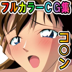 Page 73 of Barlow Heroines