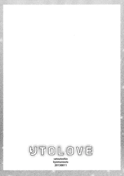 Page 12 of ri TOLOVE