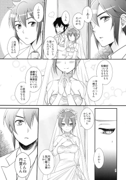 Page 7 of 24san to Nakimushi Hiroto no Nyotaika Shinkon Hon