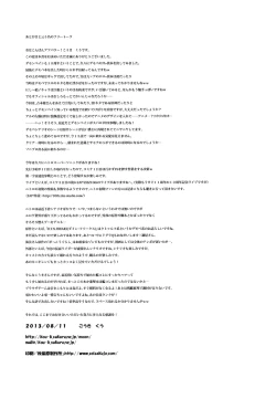 Page 10 of Boutokuteki na Oppai Madousho