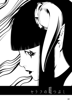 Page 44 of Seraph no Himatsubushi