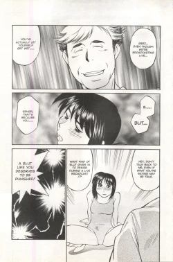 Page 33 of Comic AG 82