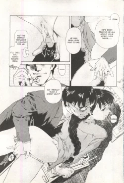 Page 7 of Comic AG 82