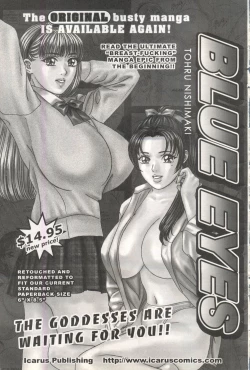 Page 81 of Comic AG 82