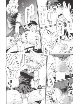 Page 6 of BIG SCARY ANIMAL IT’S TOO REAL!!