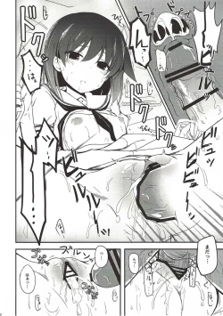 Page 15 of Miyanaga Teru-chan to Chucchu Shitai