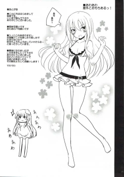 Page 24 of Miyanaga Teru-chan to Chucchu Shitai