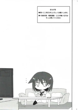 Page 2 of Miyanaga Teru-chan to Chucchu Shitai