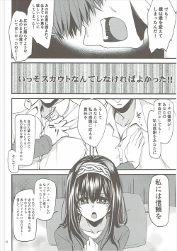 Page 11 of Kagehinata ni Saku, Yukiwari no Hana