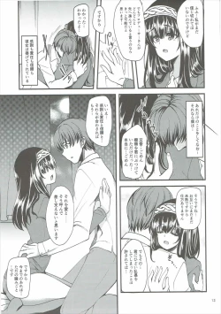 Page 12 of Kagehinata ni Saku, Yukiwari no Hana