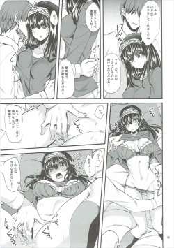 Page 14 of Kagehinata ni Saku, Yukiwari no Hana