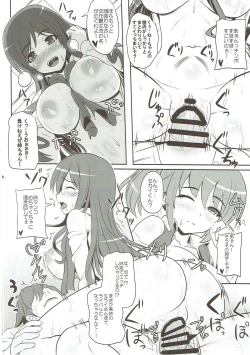 Page 13 of Ichaicha Build Fighters